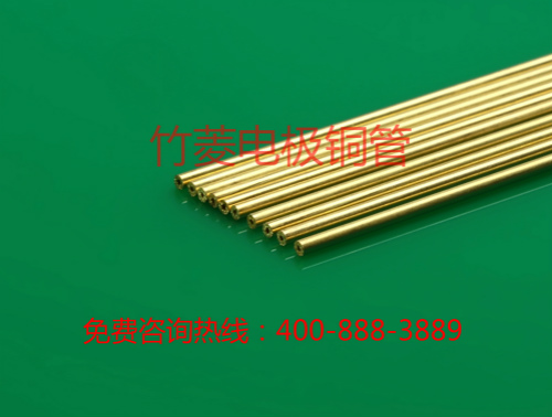 供應細孔放電機銅管 小孔銅管竹菱銅管 廣東