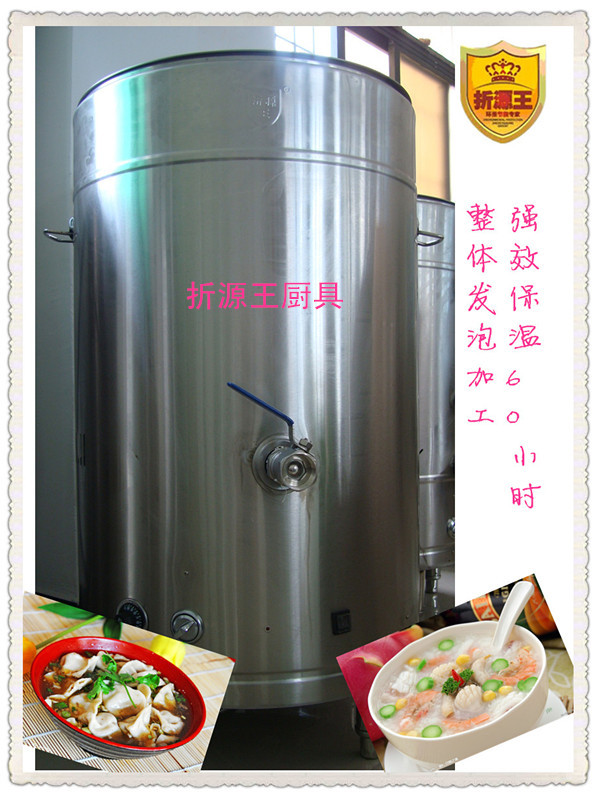 供應日日紅/折源王 0405 不沾底蒸汽燃氣湯粥爐600*600
