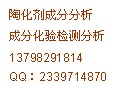供應單組份環氧膠配方檢測 化工液體成分化驗