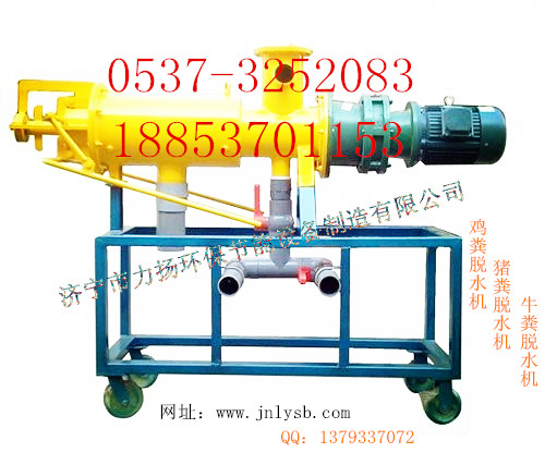 福建雞糞處理機——雞糞變成**的**肥料