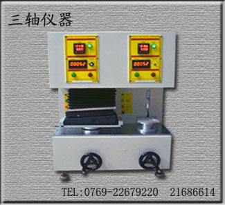 供應(yīng)腳踏板開關(guān)試驗(yàn)機(jī)KT-2