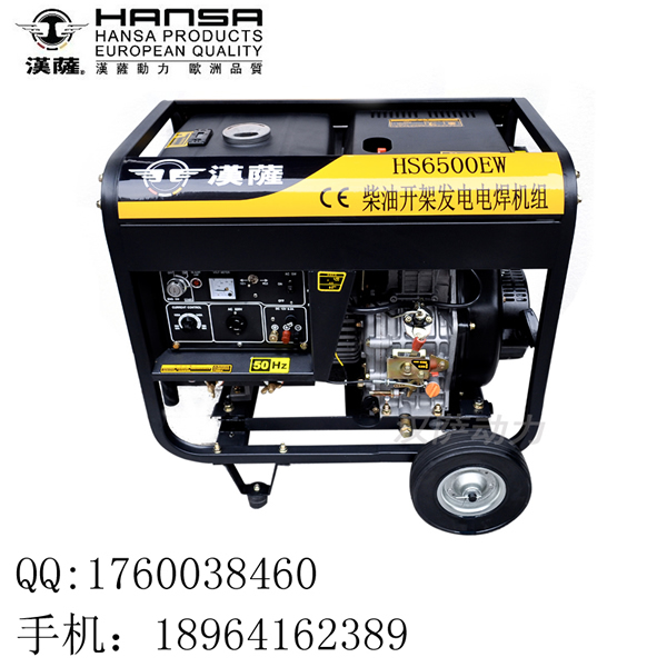 供應(yīng)交流電焊機