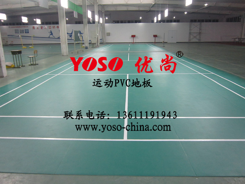 供應排球館用什么牌子的運動地膠好