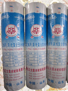 淄博200克聚乙烯丙綸