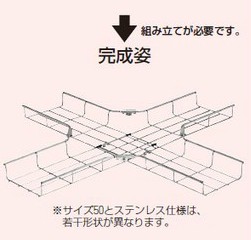 日本廠家**丨MIRAI未來工業丨SRM6X-KA40D丨網狀十字形