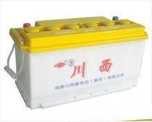 供應川西免維護6-QW-10**H  ￥460元