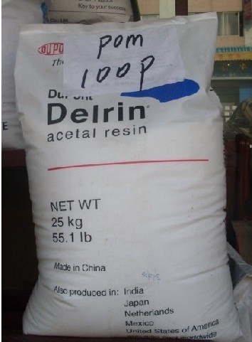 供應美國杜邦POM 100ST高粘度