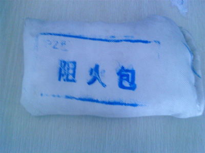 供應咨詢阻火包價格找河南瑞海*材料