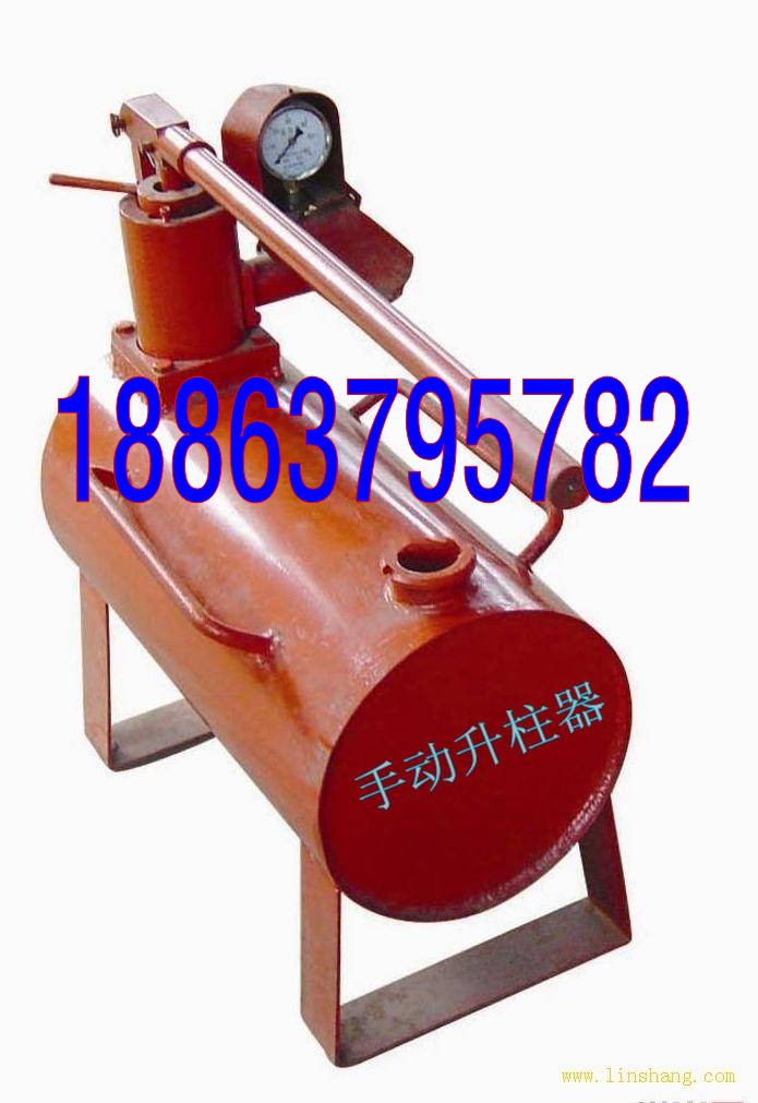 供應手動**升柱器/**升柱器