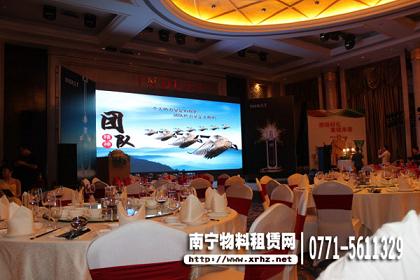 供應南寧企業年會活動布置  南寧企業年會物料出租
