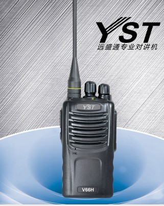 供應遠盛通V66H對講機
