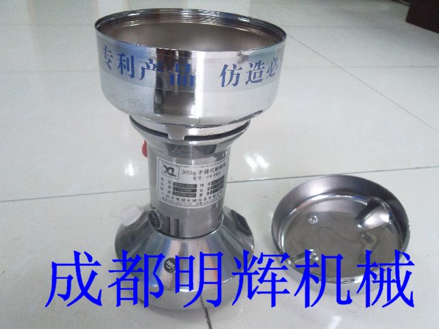 供應扣壓式小型粉碎機
