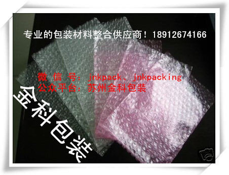 供應氣泡膜 氣泡袋