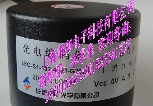 供應長春禹衡LEC-100BM-C12E