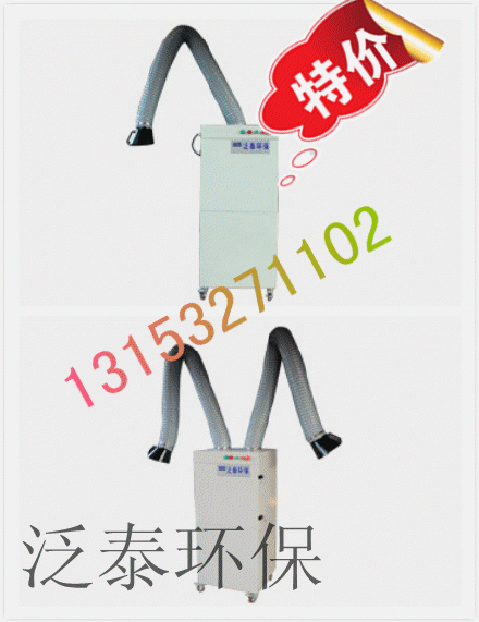 廠家低利潤供應焊接煙塵凈化器