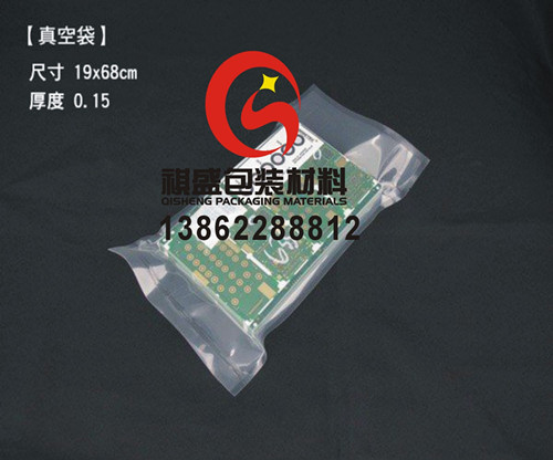 供應(yīng)常州防潮屏蔽袋 東莞LED印刷鋁箔包裝袋