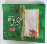 供應較新食品包裝袋,食品袋價格,冷凍