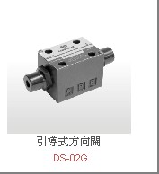 供應(yīng)閩臺CW佳王電磁閥 DS-2B2-02G