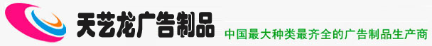 供應54充氣拱門原材料有哪些？|成都充氣拱門價格