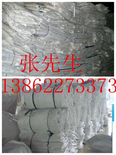 供應隴南二手太空袋 隴南二手集裝袋 隴南二手噸
