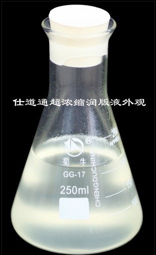 供應**濃縮免酒精潤版液