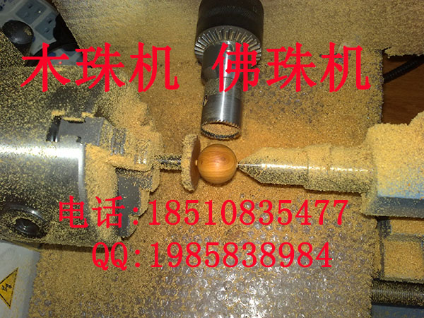 供應雙電機佛珠機 珠子加工車床  佛珠機 北京木珠機