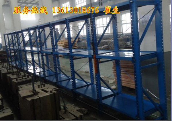 供應模具架|抽屜式模具架|全開式模具架