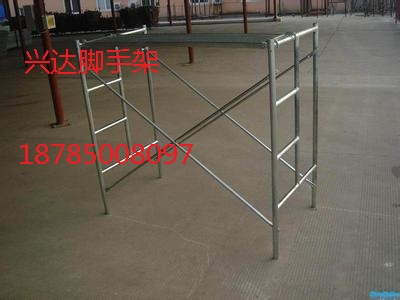 供應(yīng)畢節(jié)梯式腳手架批發(fā)銷(xiāo)售