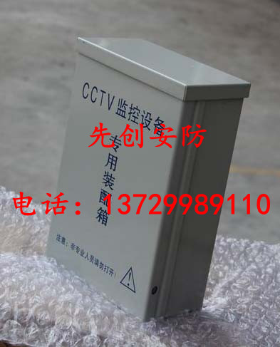 CCTV監(jiān)控**箱/監(jiān)控**箱/室外**盒/電源**盒150*105*50MM
