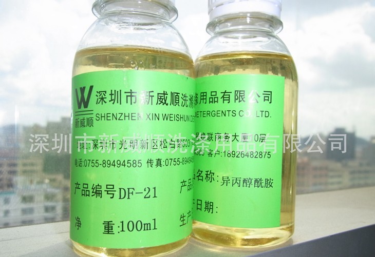 供應異丙醇酰胺6508
