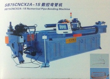 供應湖北彎管機--彎管機廠家--湖北