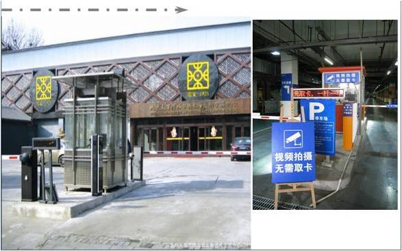 停車場車牌識別