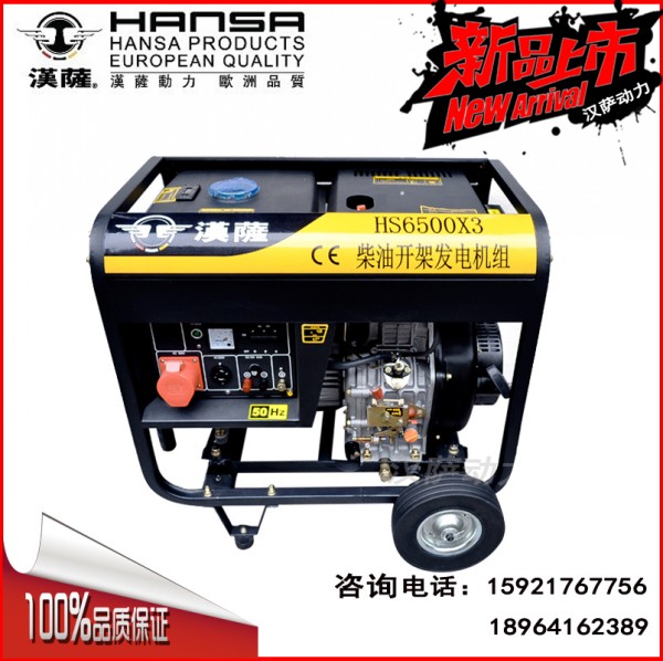 供應柴油發電機耗油
