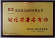 供應(yīng)杜邦*涂料，武立*涂料