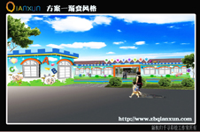 濟南幼兒園墻體彩繪**千尋