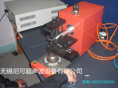 供應超聲波汽車*氣囊線束端子焊接機