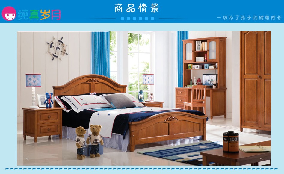 供應純真歲月 兒童臥房 07036深色 兒童床