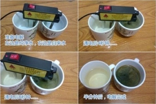 供應水電解實驗,解析自來水插電變“黑水”的原理