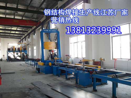 供應H型鋼數控切割機|鋼結構設備廠家**陜西咸陽遙控數控切割機