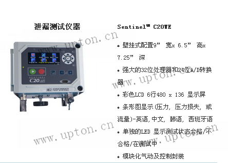 供应燃气行业**测试系统检测仪器