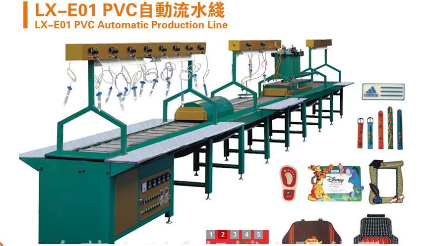 供應PVC軟膠制品成型設備，**PVC成型設備廠家