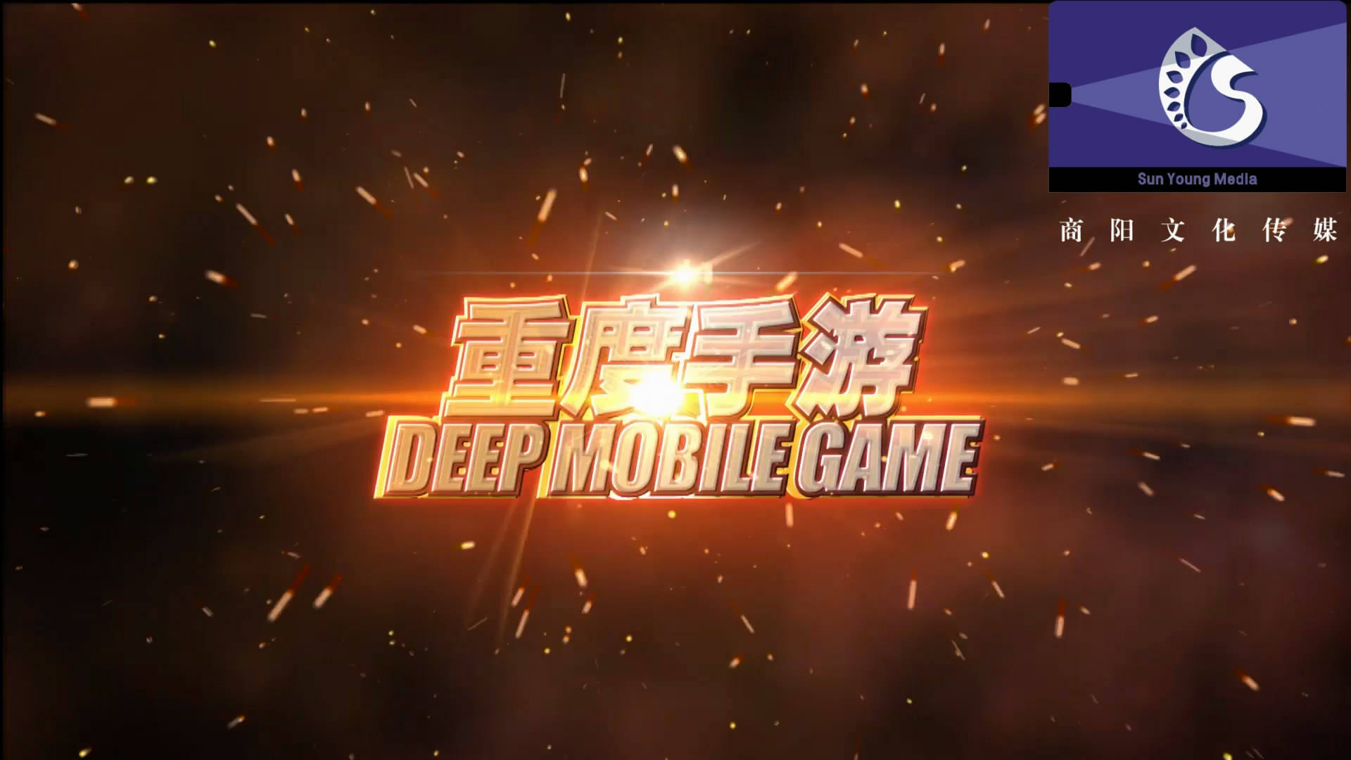 供應手機游戲宣傳片制作，動作游戲宣傳