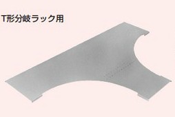 鋁制覆蓋片丨MIRAI未來工業(yè)丨SRA-CT-20丨日本廠家**