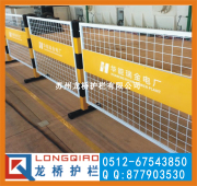 南京車間*圍欄/南京車間*隔離欄/龍橋護(hù)欄廠家**