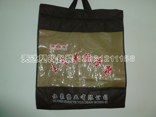 供應汽車用品包裝袋廠家，汽車用品包裝