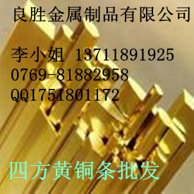 供應C1221 ,C1221PP ,電解銅批發