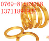 供應(yīng)2.0930 ，2.0932
