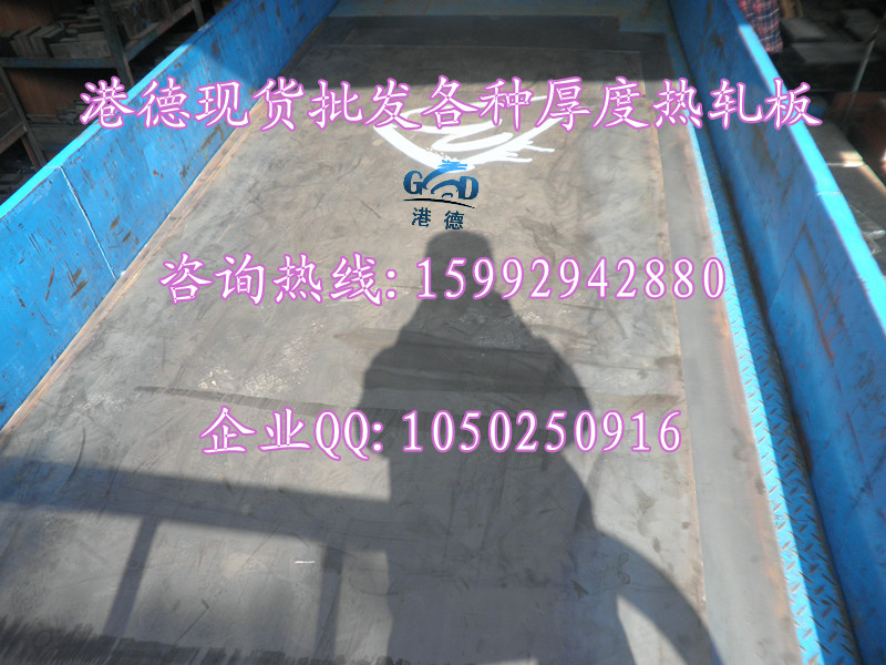 供應08F熱軋板 08F低碳鋼板 08F拉伸板 08F鋼板