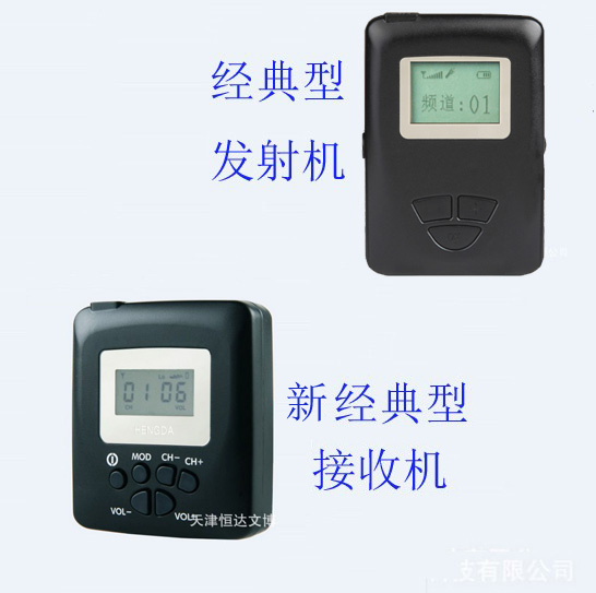 供應(yīng)語(yǔ)音講解機(jī),語(yǔ)音講解機(jī)價(jià)格,語(yǔ)音講解機(jī)廠家-恒達(dá)公司