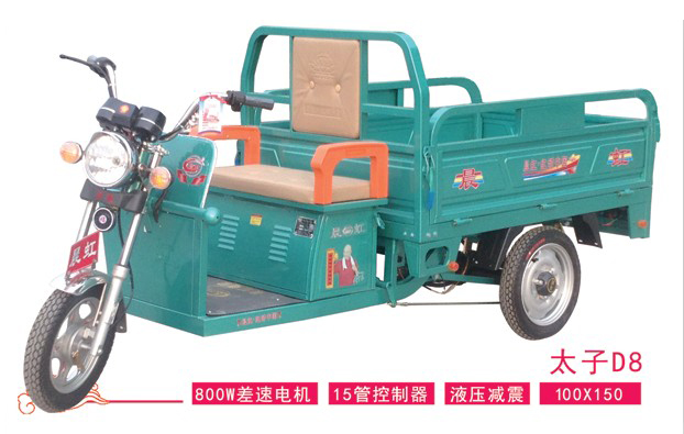 誠摯**具有口碑的貨運電動車——客運三輪車價格
